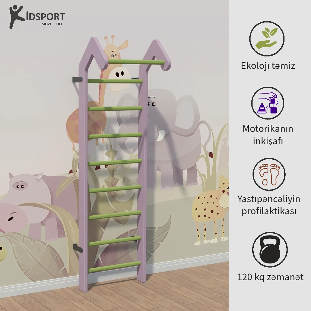 Деревянная Шведская Стенка